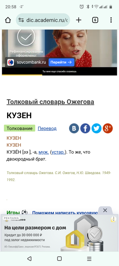 Иллюстрация к комментарию