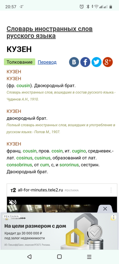 Иллюстрация к комментарию