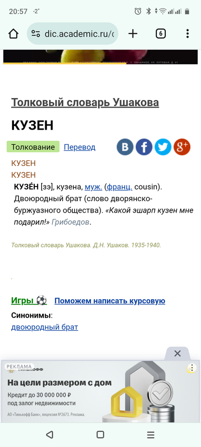 Иллюстрация к комментарию