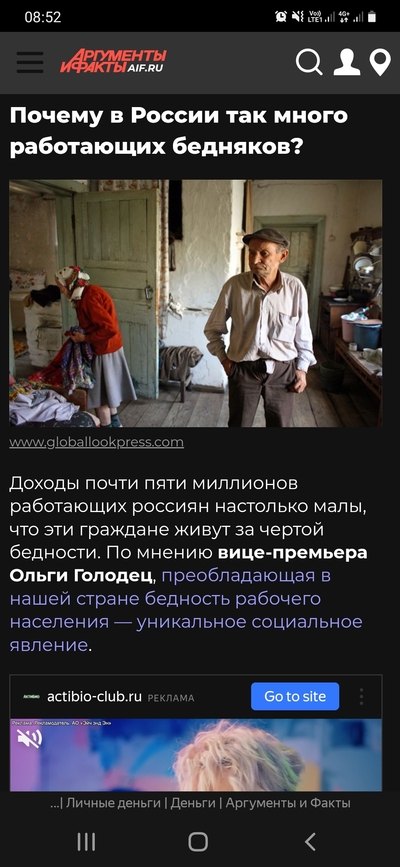 ����������� � �����������