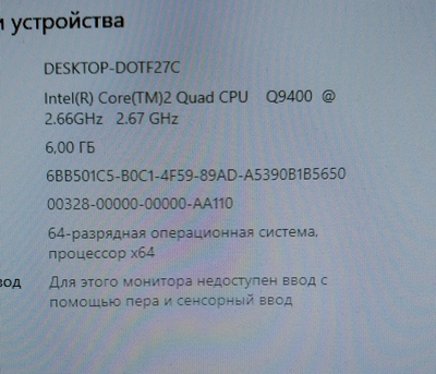 ����������� � �����������