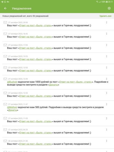 ����������� � �����������