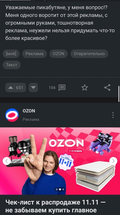 ����������� � �����������