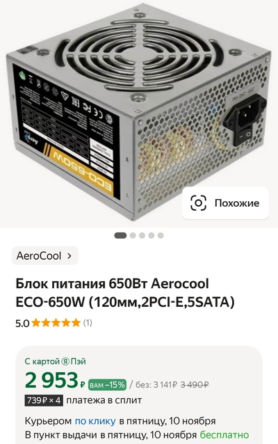 Иллюстрация к комментарию