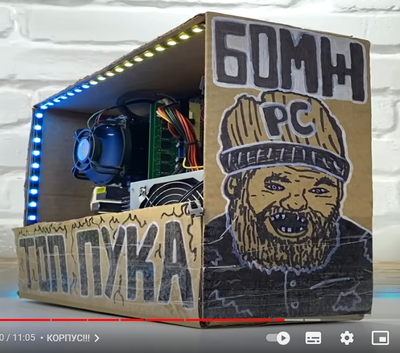 Иллюстрация к комментарию