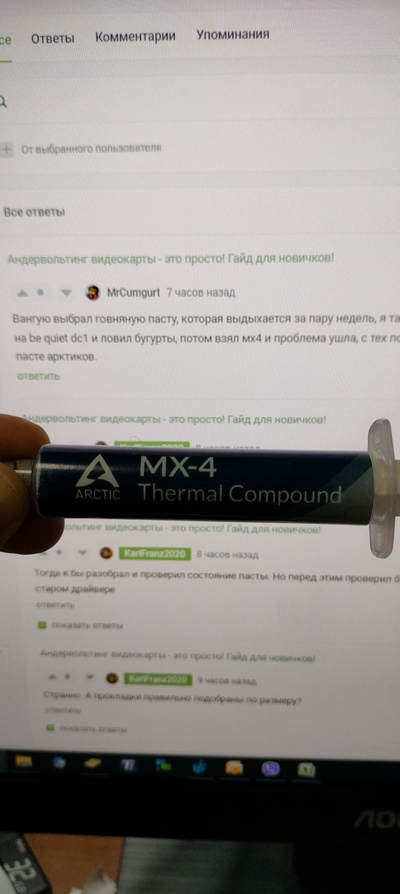 Иллюстрация к комментарию