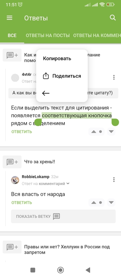 ����������� � �����������