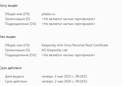 Иллюстрация к комментарию