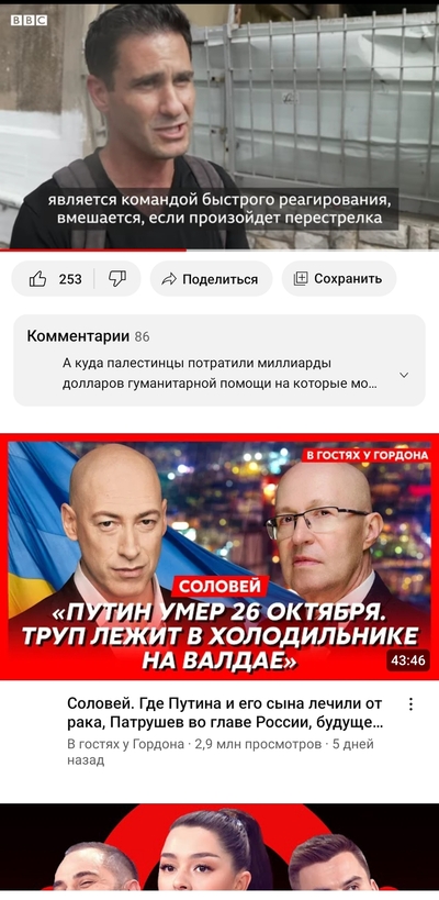 ����������� � �����������