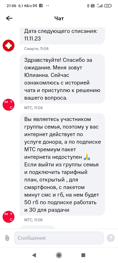 ����������� � �����������