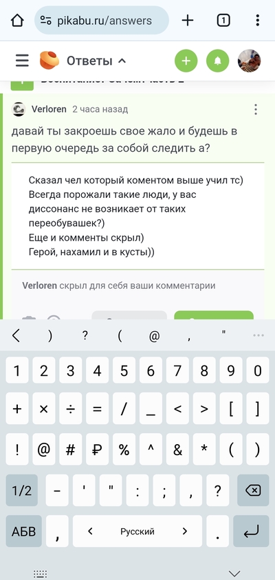 ����������� � �����������