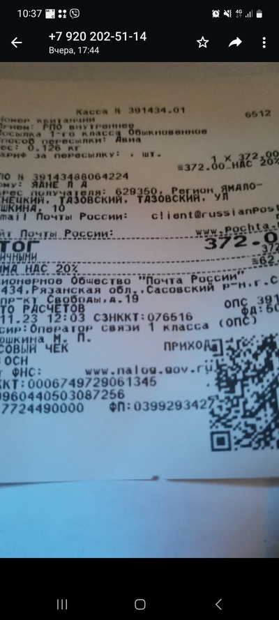 ����������� � �����������