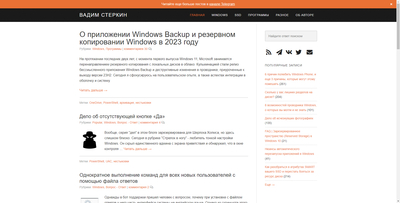 ����������� � �����������