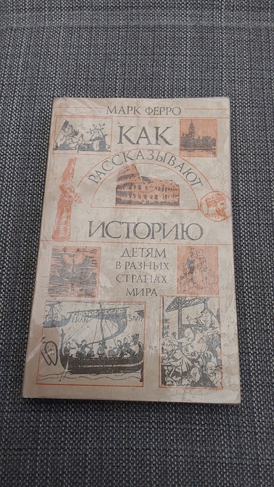 Иллюстрация к комментарию