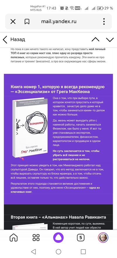 Иллюстрация к комментарию