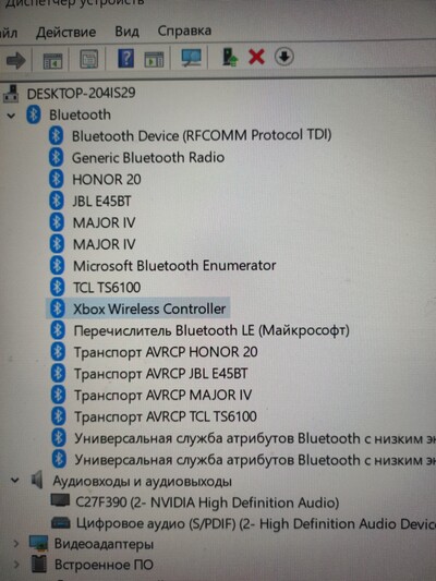 ����������� � �����������