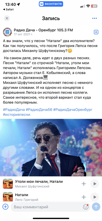 ����������� � �����������