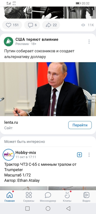 Иллюстрация к комментарию