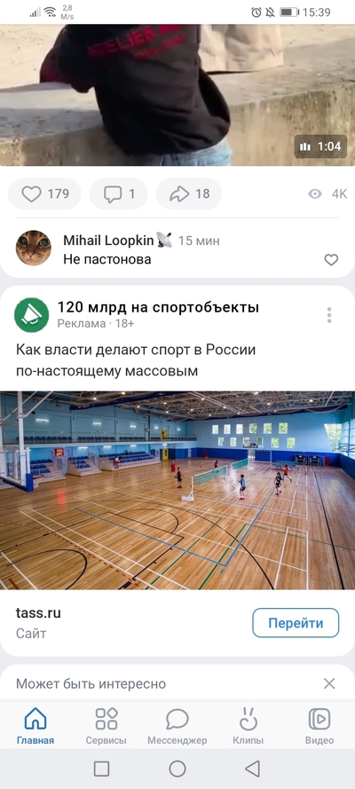 Иллюстрация к комментарию