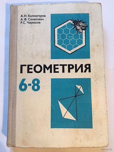 Иллюстрация к комментарию