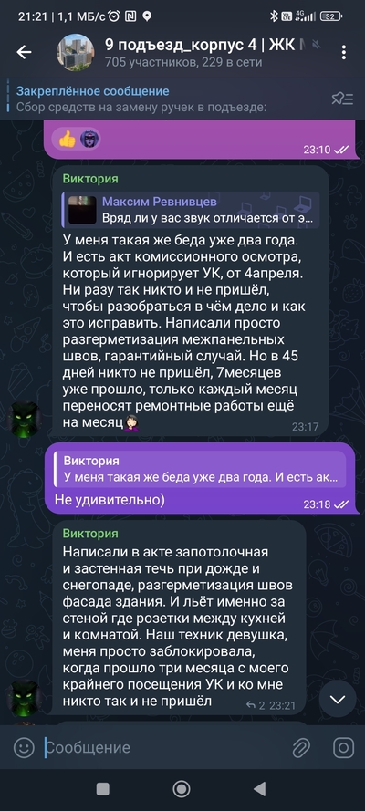 ����������� � �����������