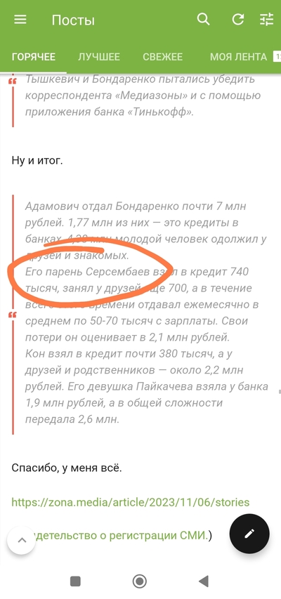 ����������� � �����������