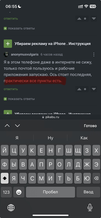 ����������� � �����������