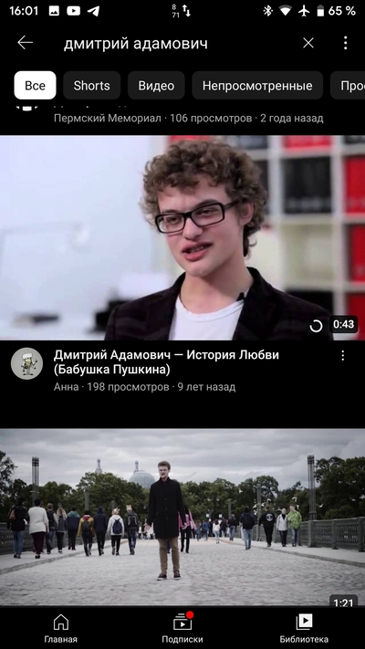 ����������� � �����������