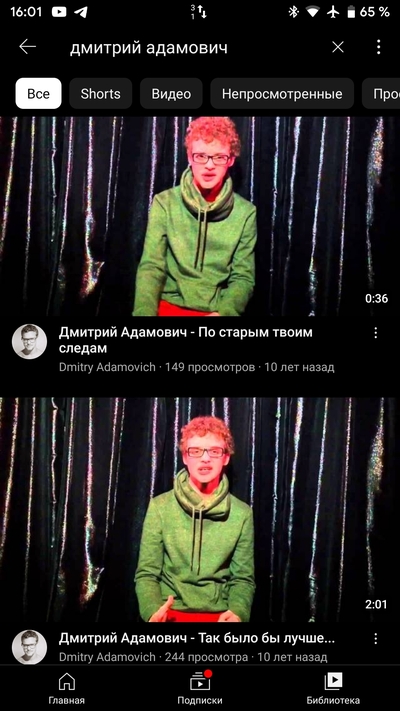 ����������� � �����������