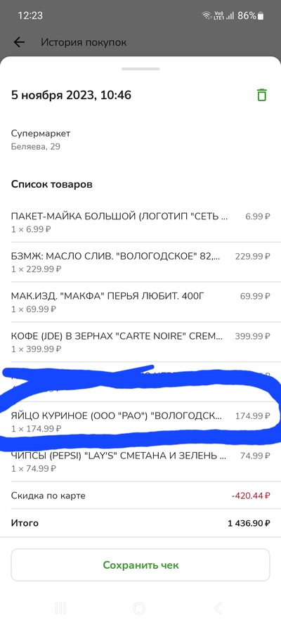 Иллюстрация к комментарию