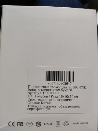 Иллюстрация к комментарию