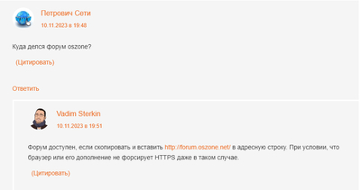 ����������� � �����������