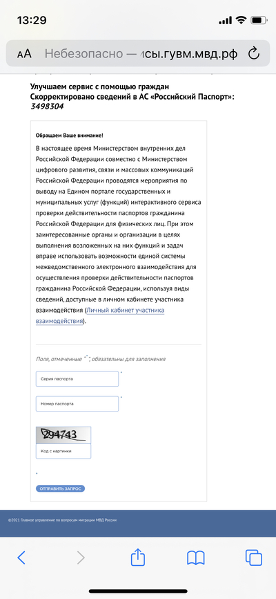 ����������� � �����������