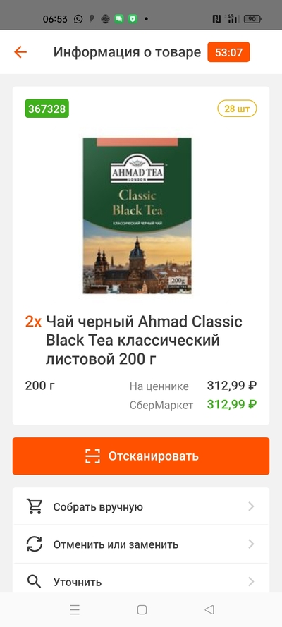 Иллюстрация к комментарию