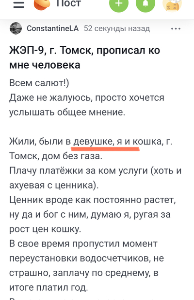 ����������� � �����������