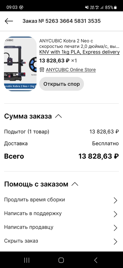 ����������� � �����������