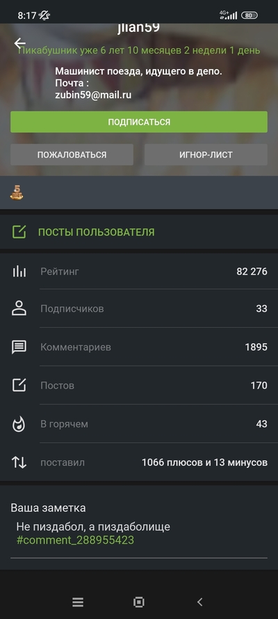 Иллюстрация к комментарию