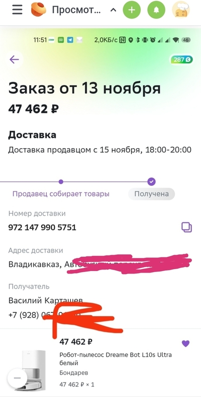 ����������� � �����������