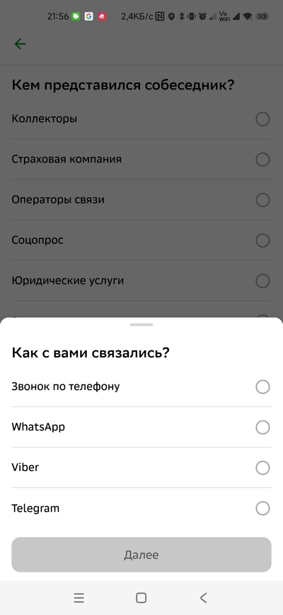 ����������� � �����������