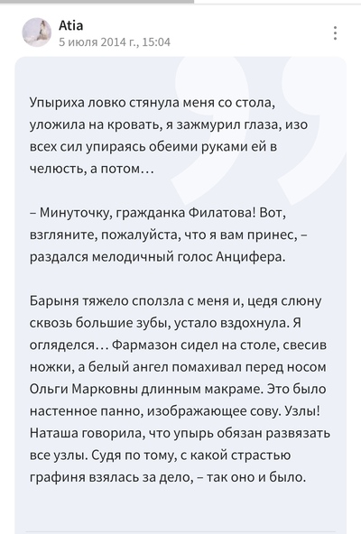 Иллюстрация к комментарию