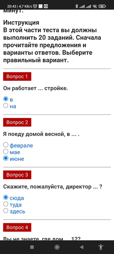 ����������� � �����������