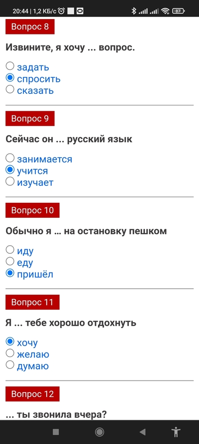 ����������� � �����������