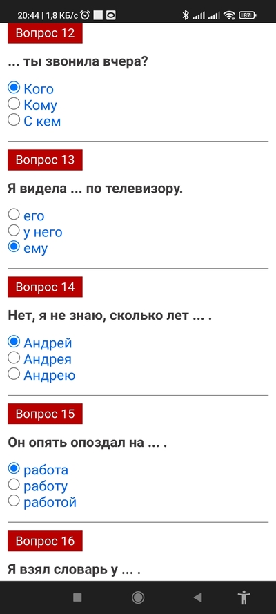 ����������� � �����������