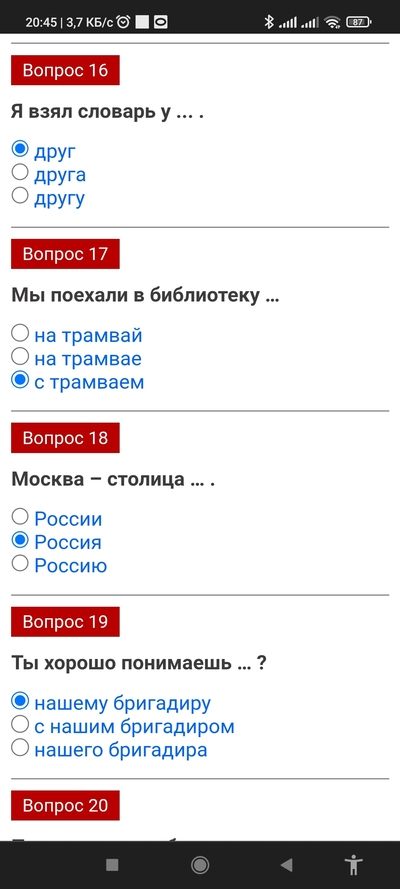 ����������� � �����������