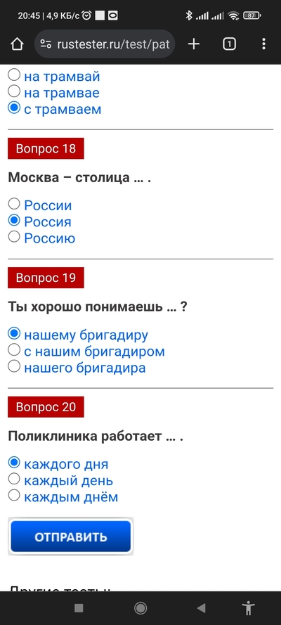 ����������� � �����������