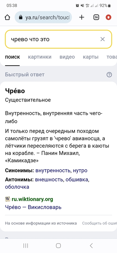 Иллюстрация к комментарию