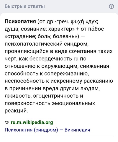 Иллюстрация к комментарию