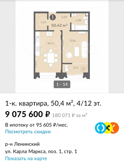 Иллюстрация к комментарию