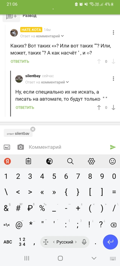 Иллюстрация к комментарию