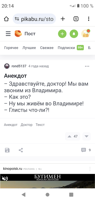 Иллюстрация к комментарию